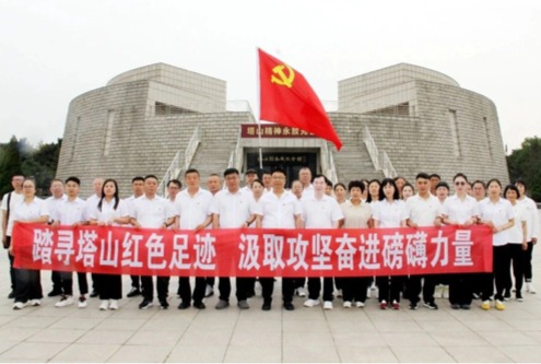 赓续红色基因 汲取奋进力量—— 康博士党总支到塔山阻击战纪念馆开展主题党日活动