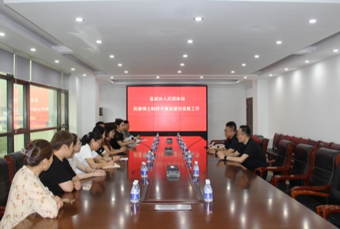 县政协深入康博士开展监督性视察
